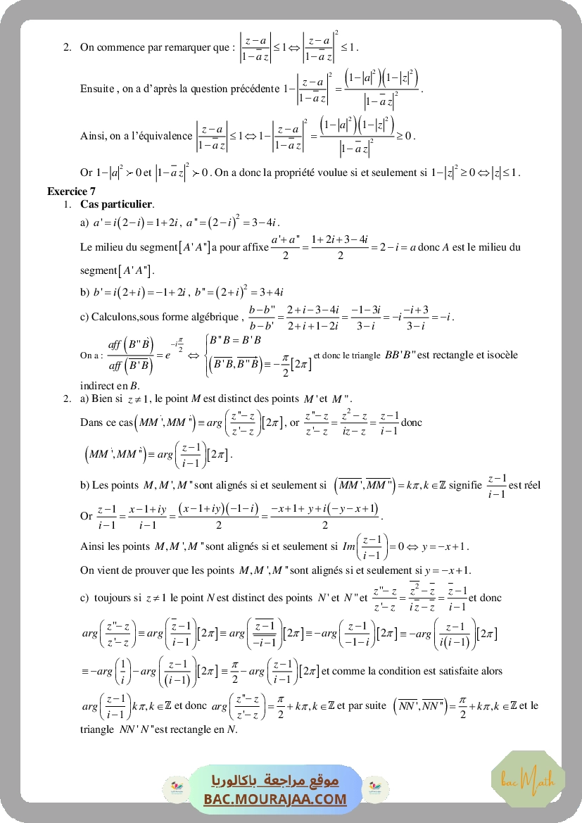 4._Complexes_3_corrections_20220