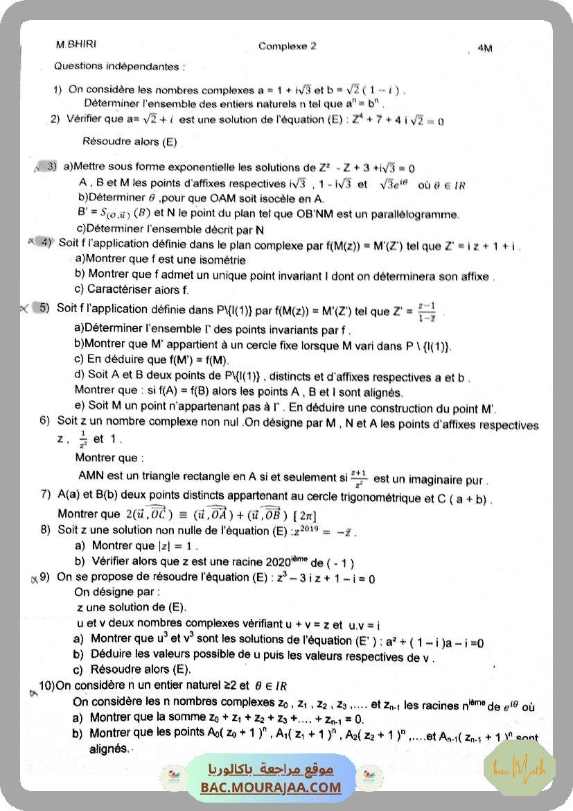 Bhiri_Complexes limites