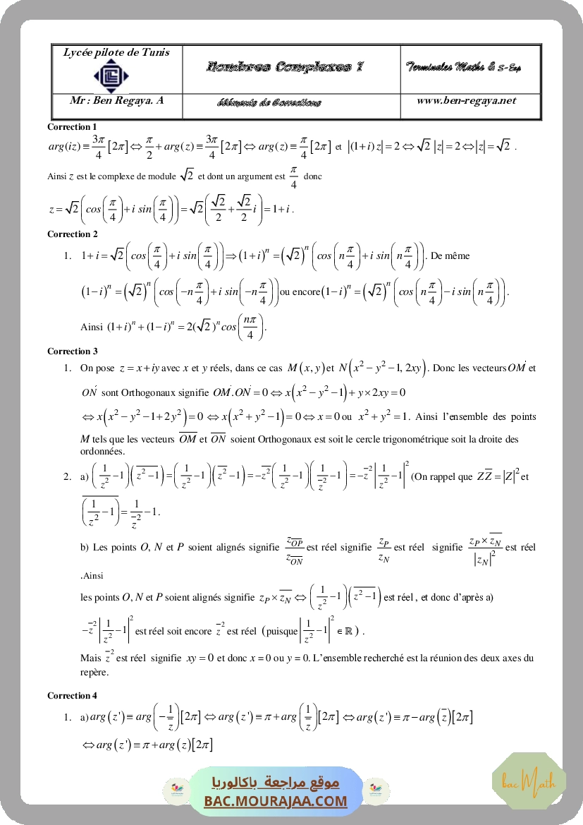 Nombres_complexes_1@