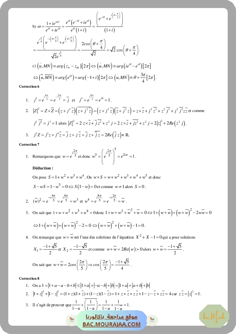 Nombres_complexes_1@