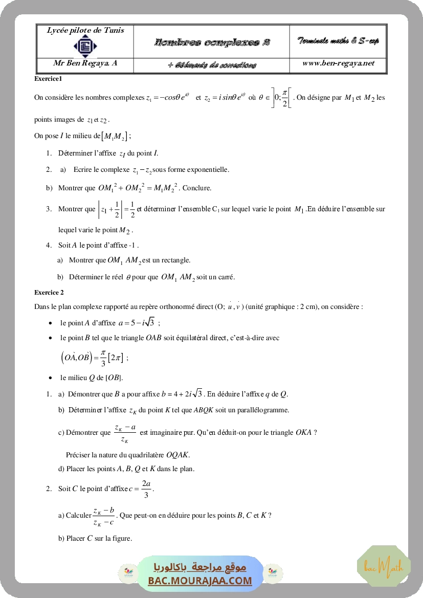 com2015_part1
