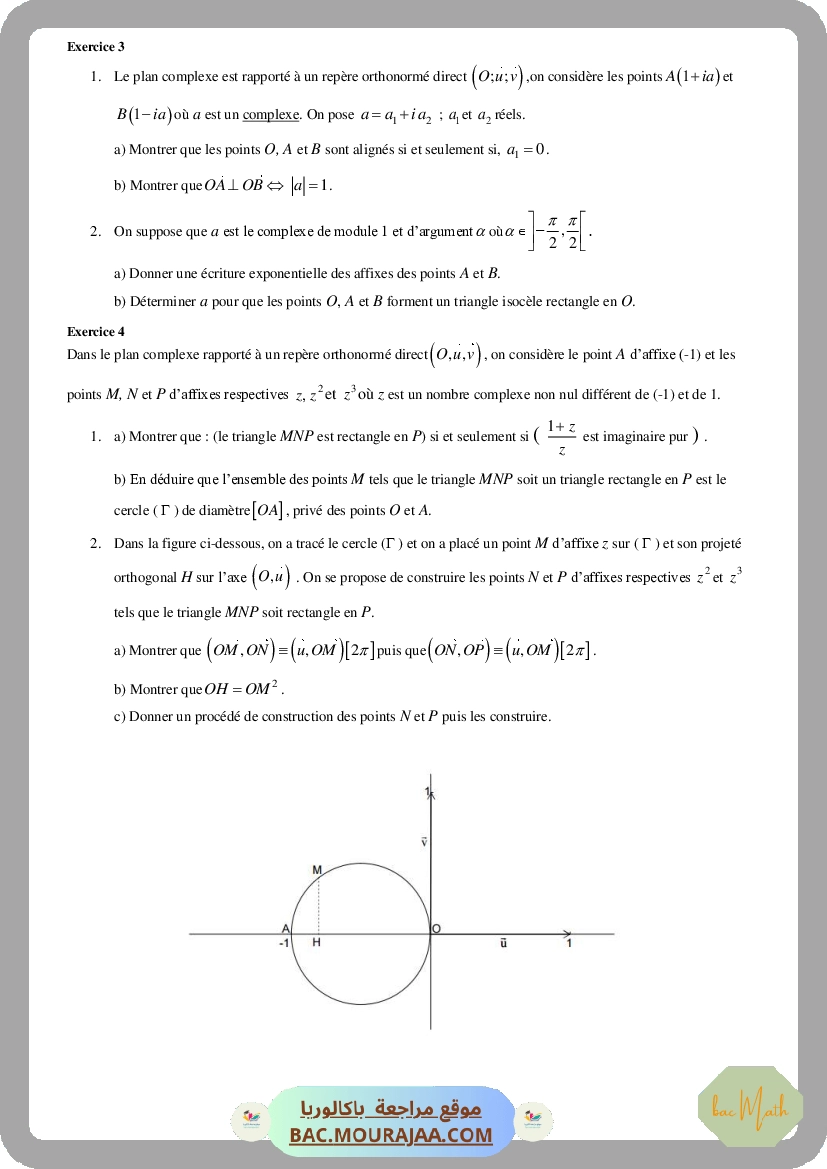 com2015_part1