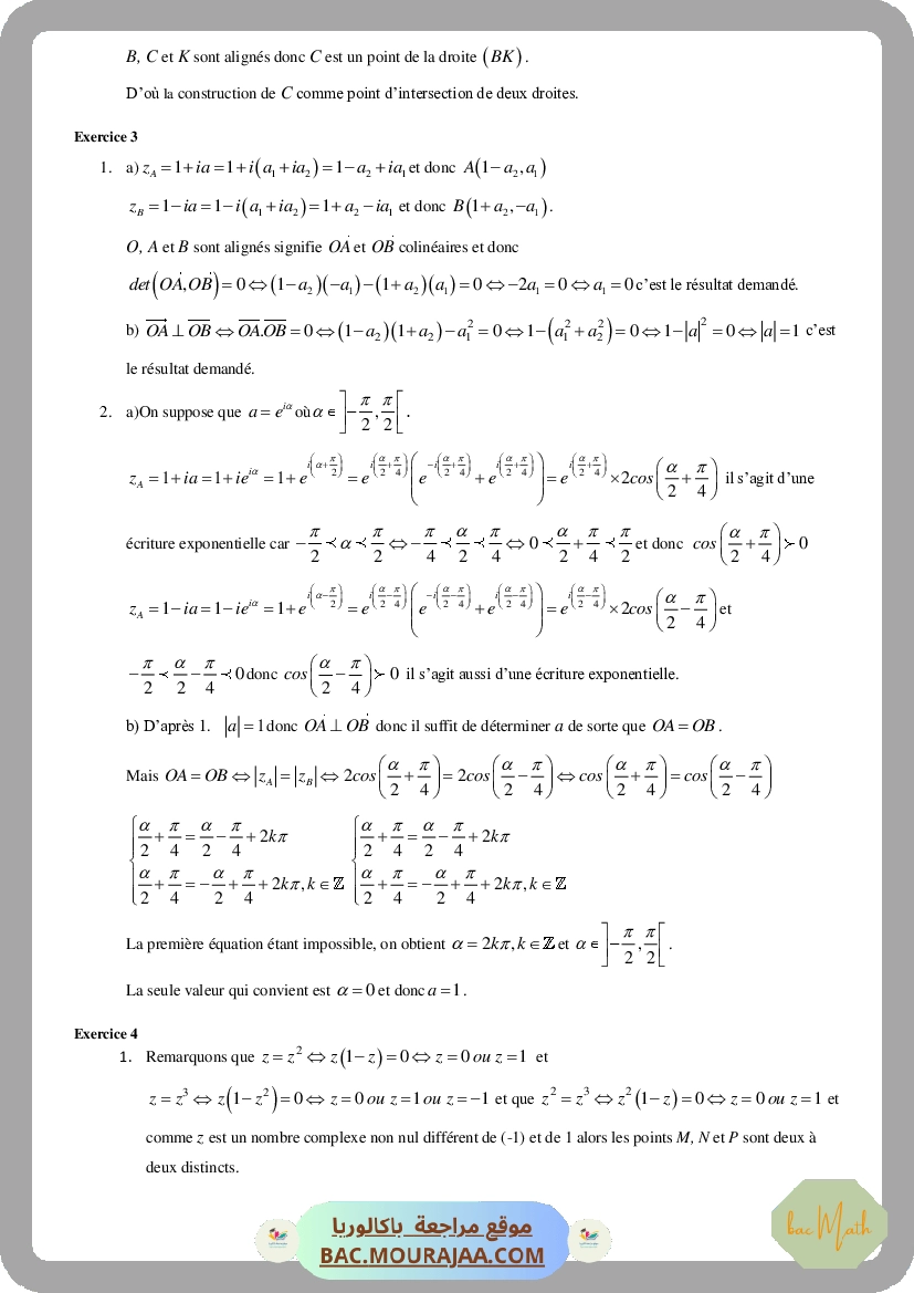 com2015_part1