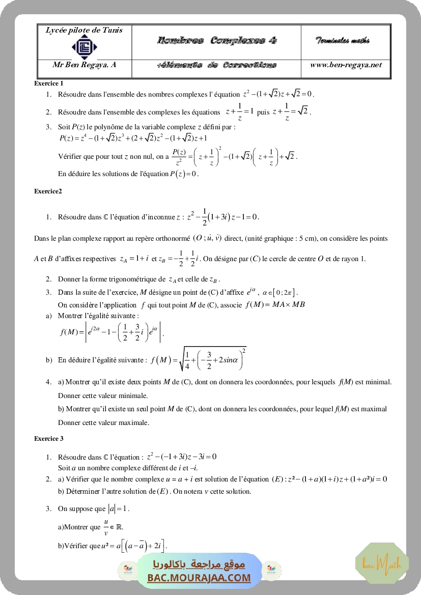 Comp2_2015
