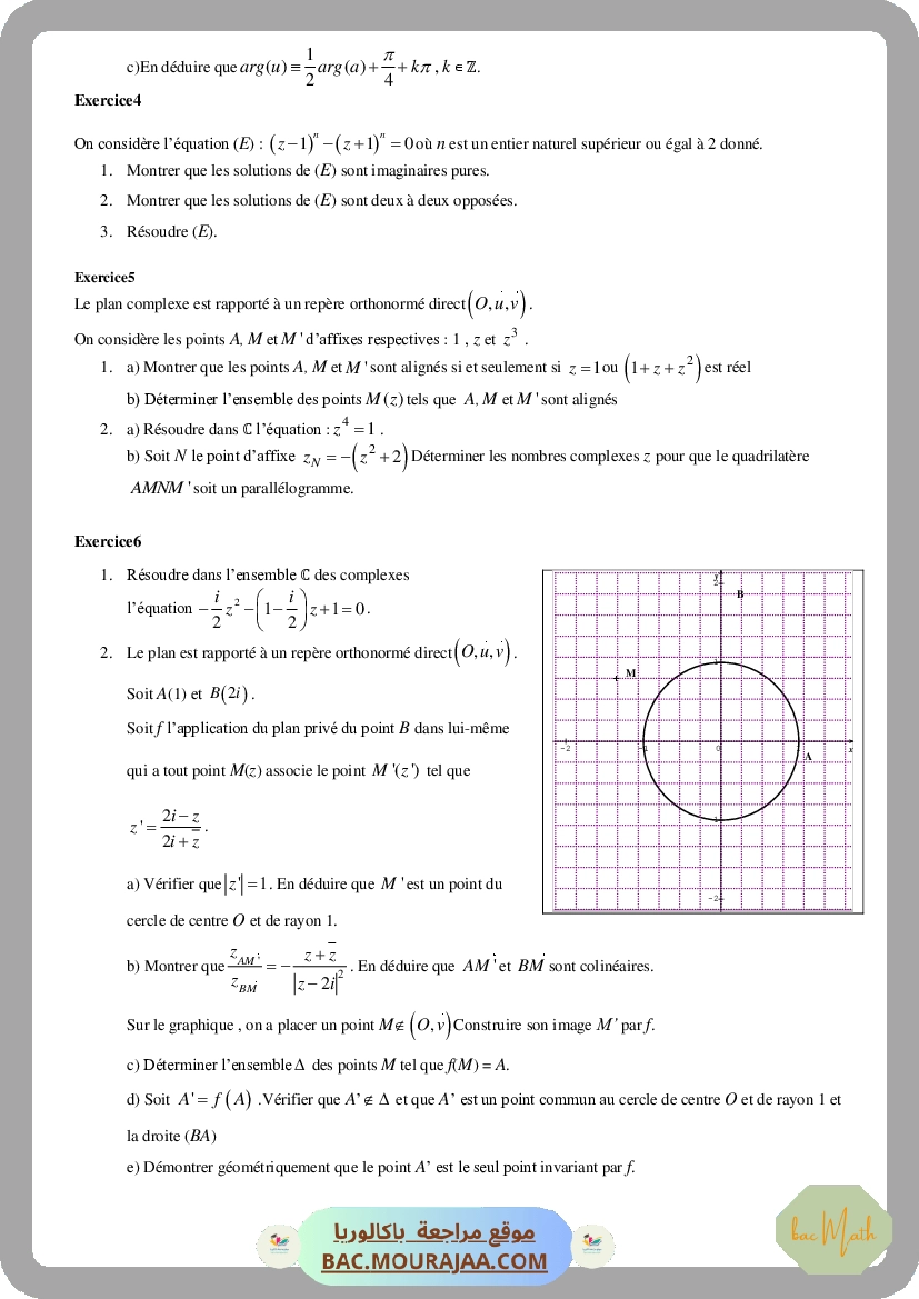 Comp2_2015