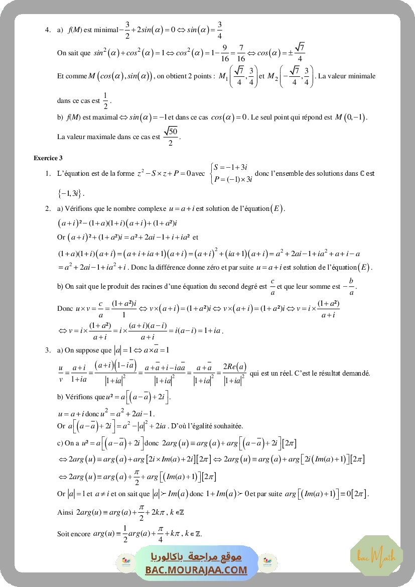 Comp2_2015