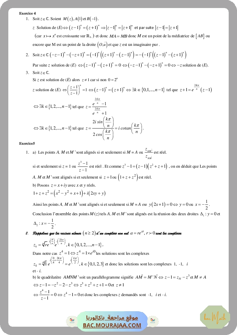 Comp2_2015