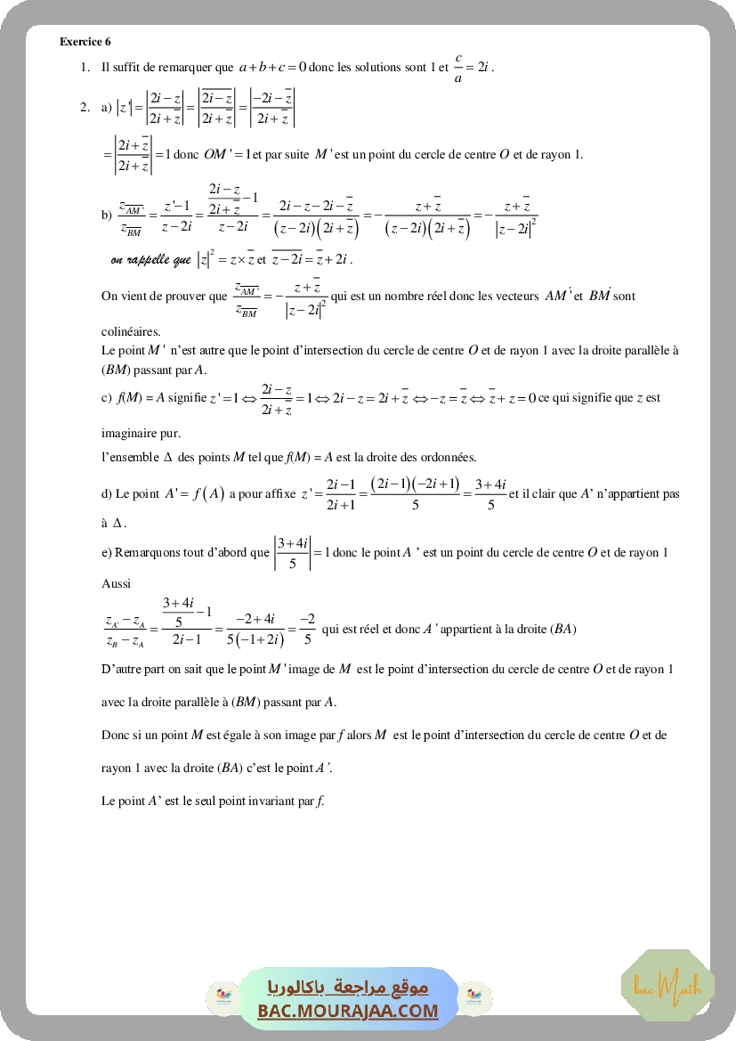 Comp2_2015