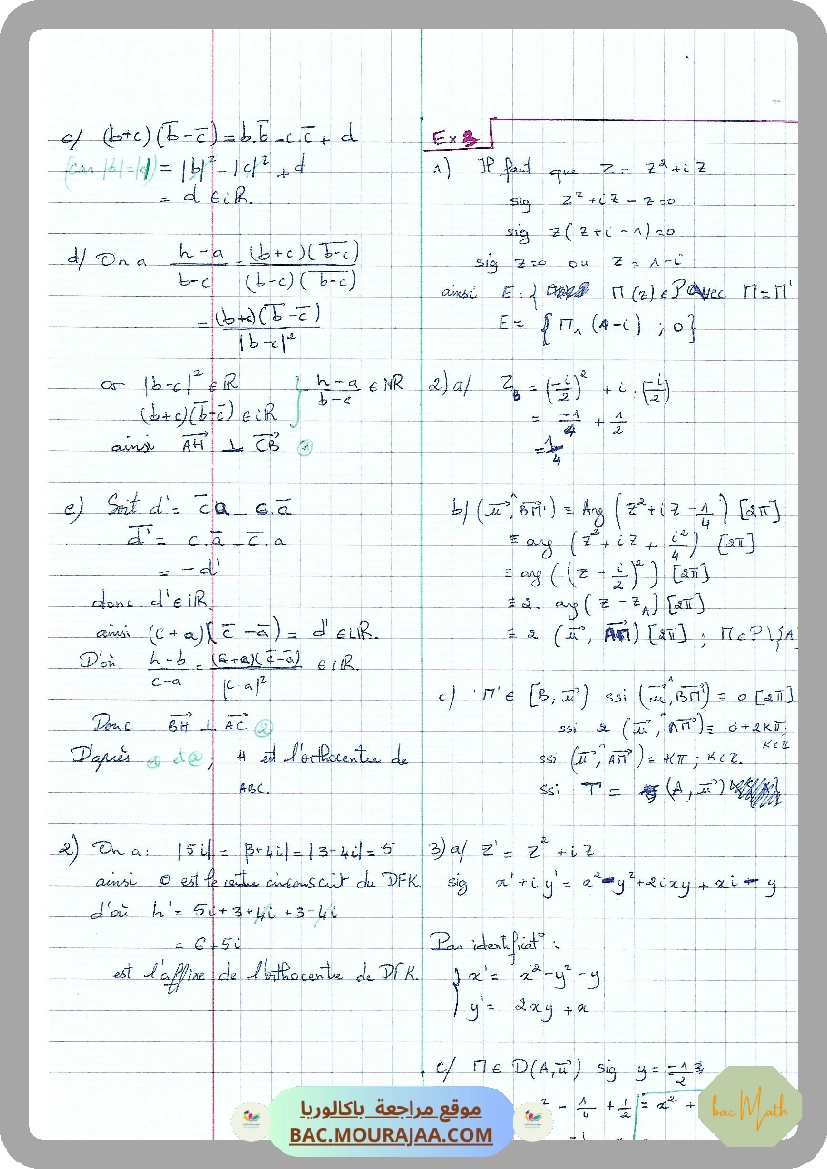 Serie_1_complexe