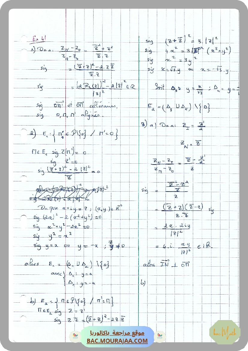 Serie_1_complexe