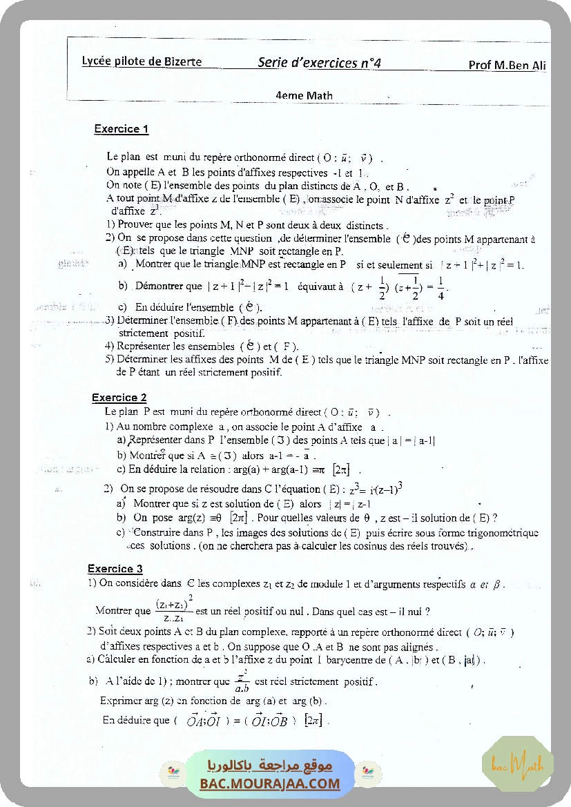 Ete-s01-compl@