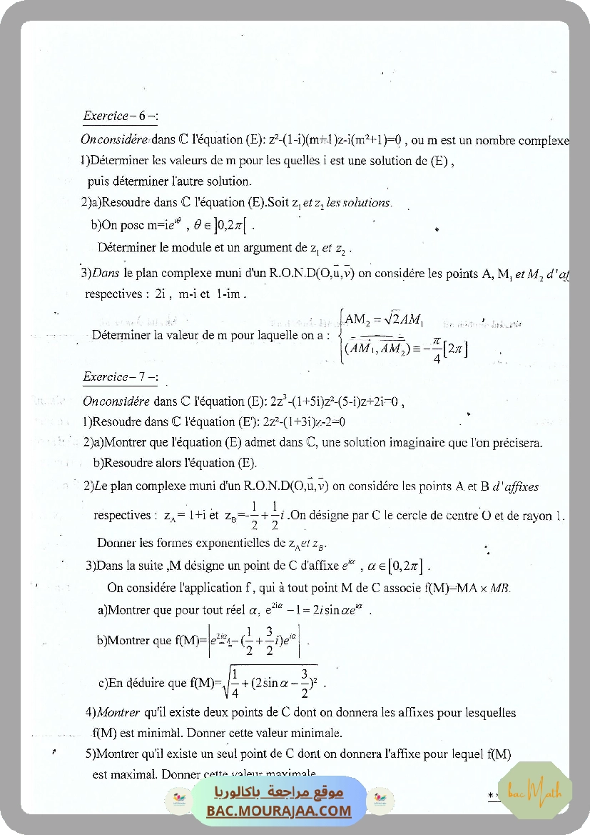 EXS_COMPLEXES
