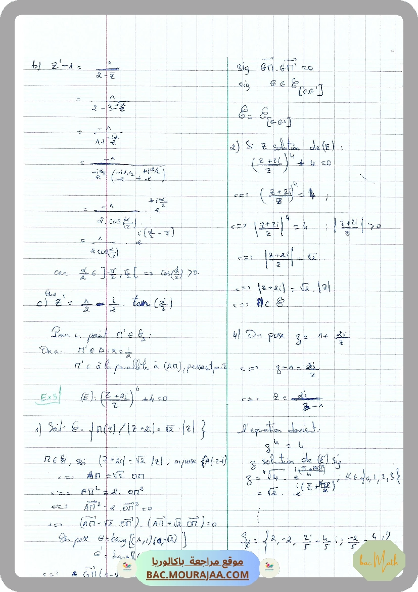 EXS_COMPLEXES