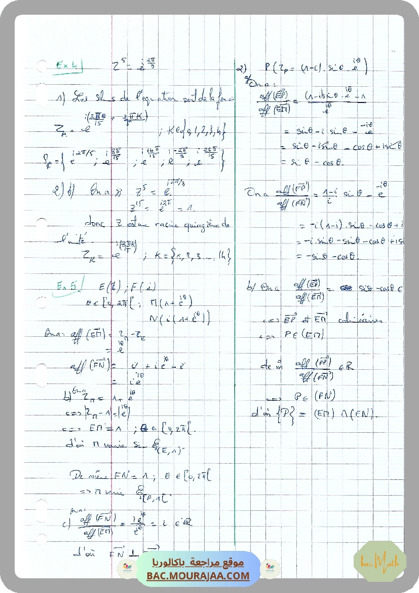EXS_COMPLEXES