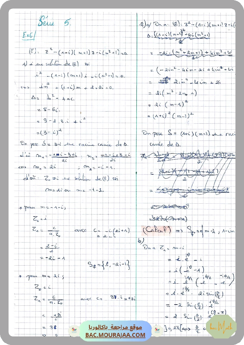 EXS_COMPLEXES
