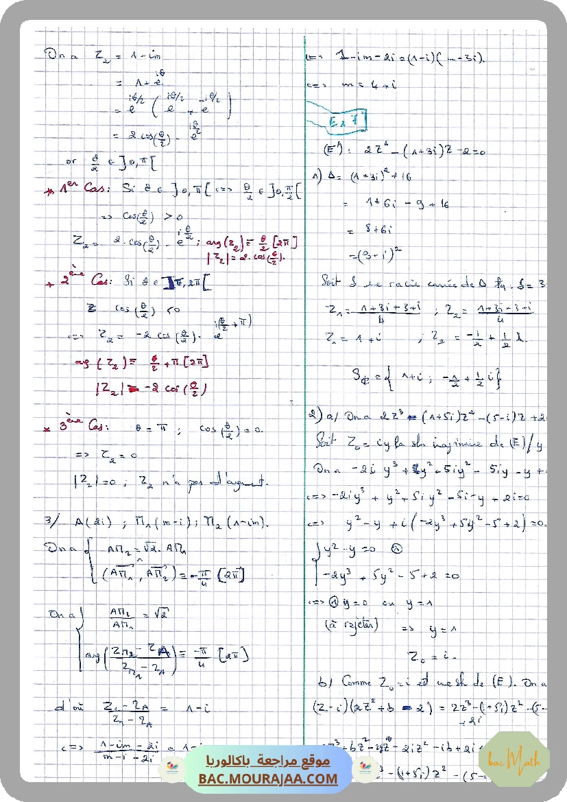 EXS_COMPLEXES