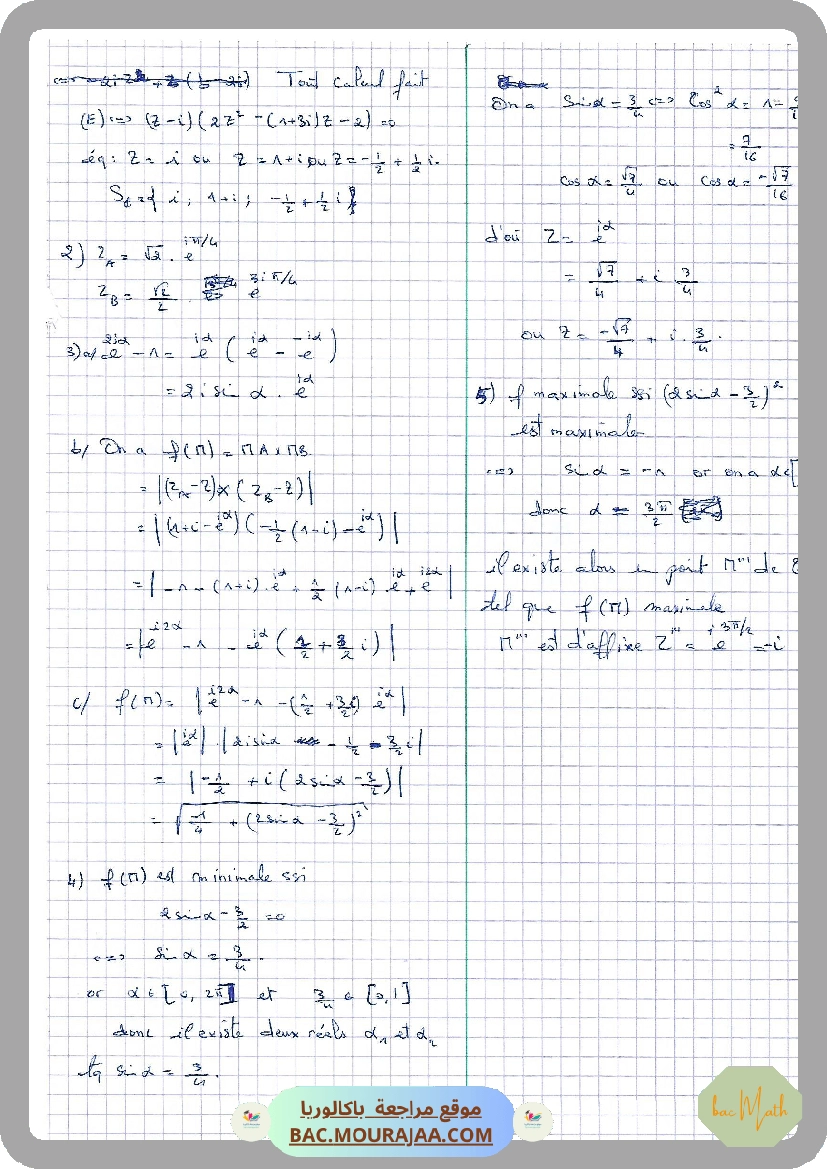 EXS_COMPLEXES