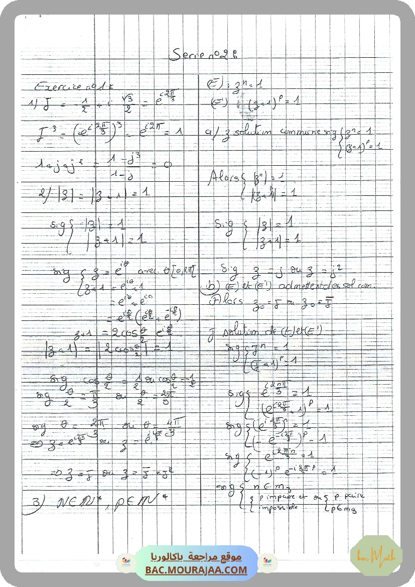 Nombres_complexes_1@