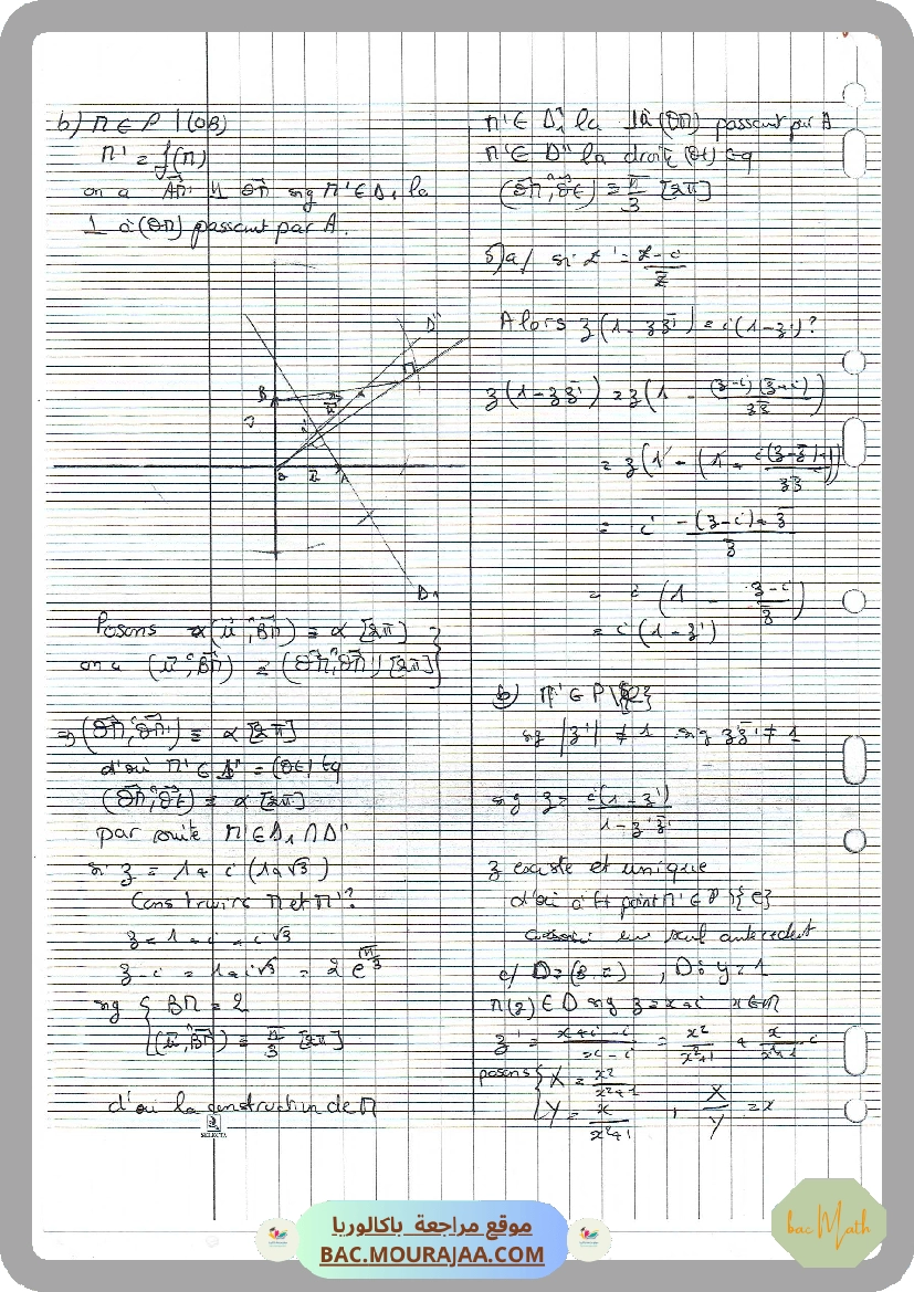 Nombres_complexes_1@