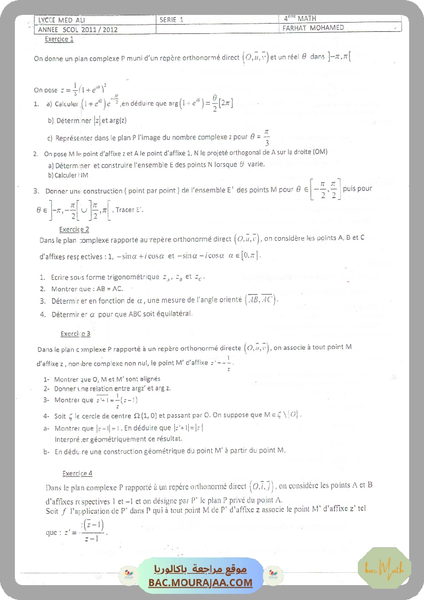 Nombres_complexes_2