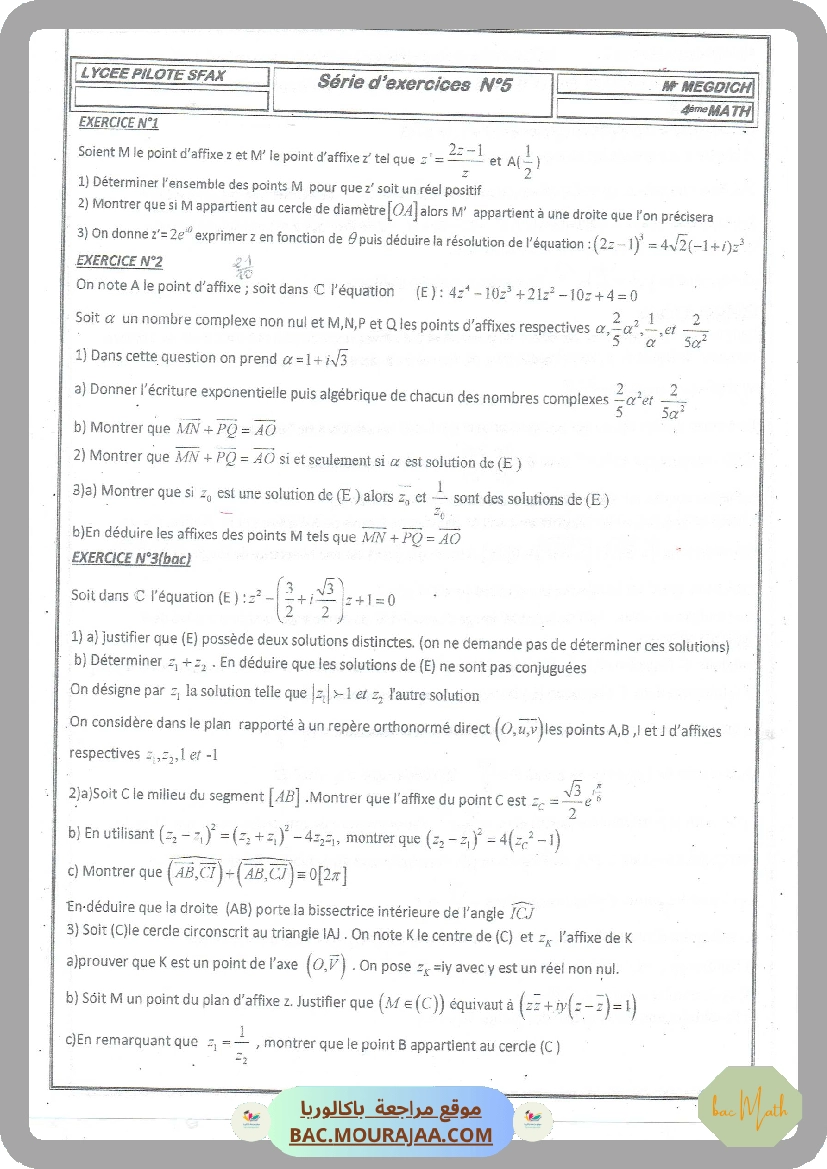 Serie complex 15