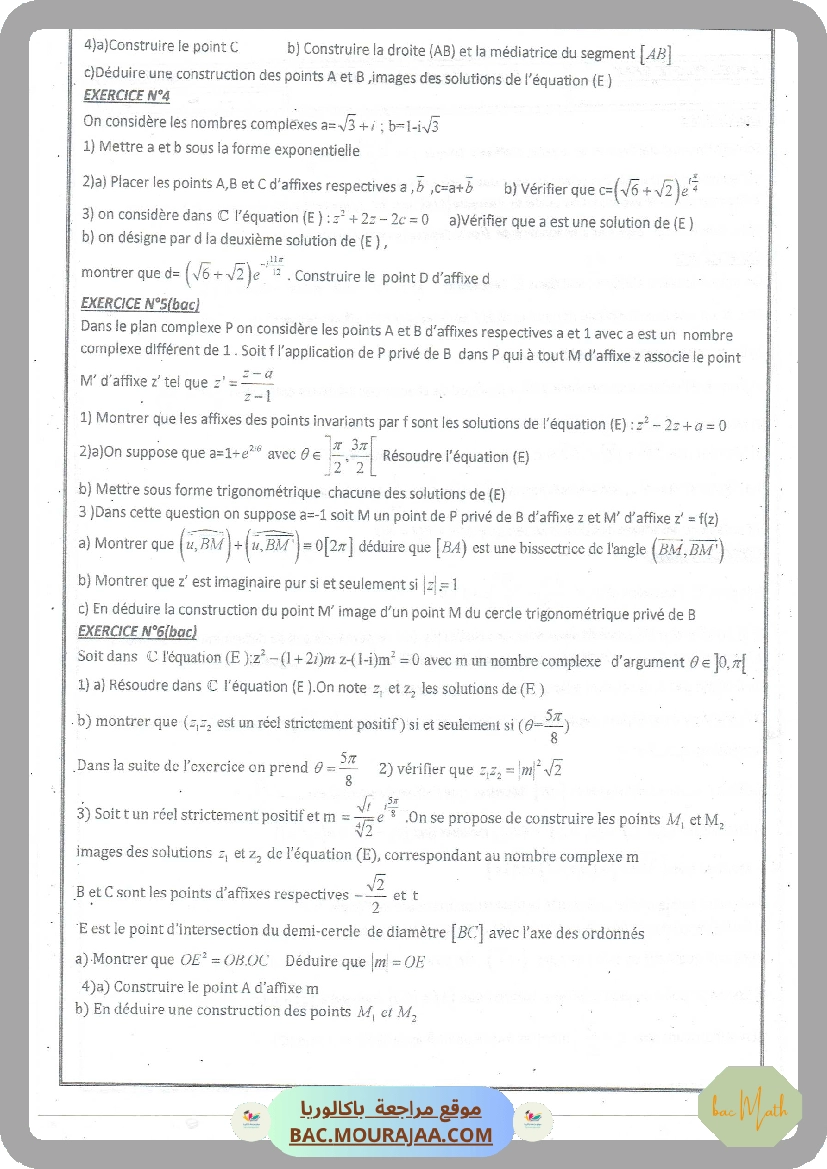 Serie_complex_15