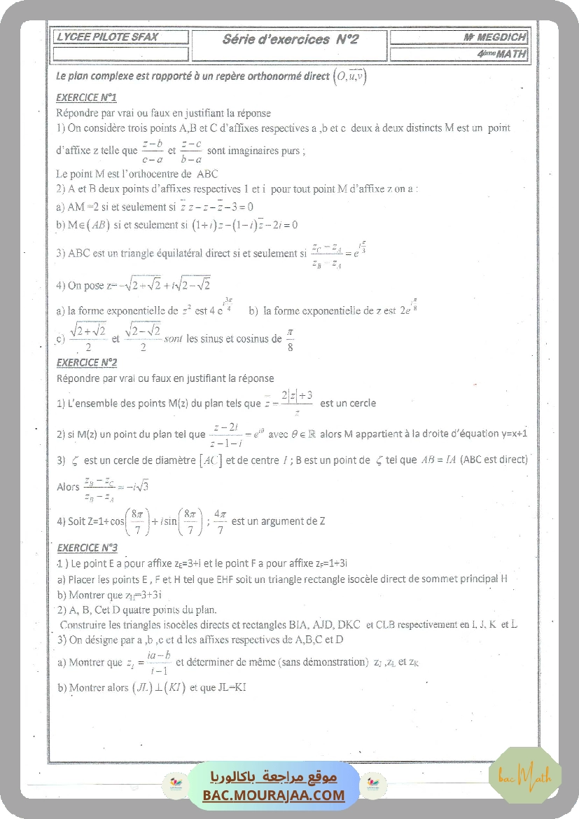 Serie complex 17