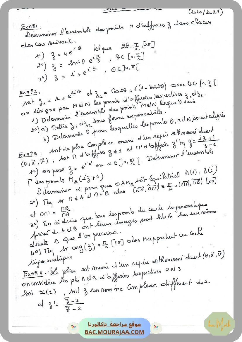 Serie complex 2