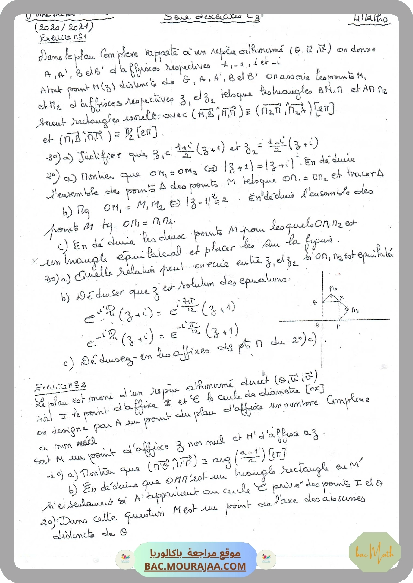 Serie complex 3
