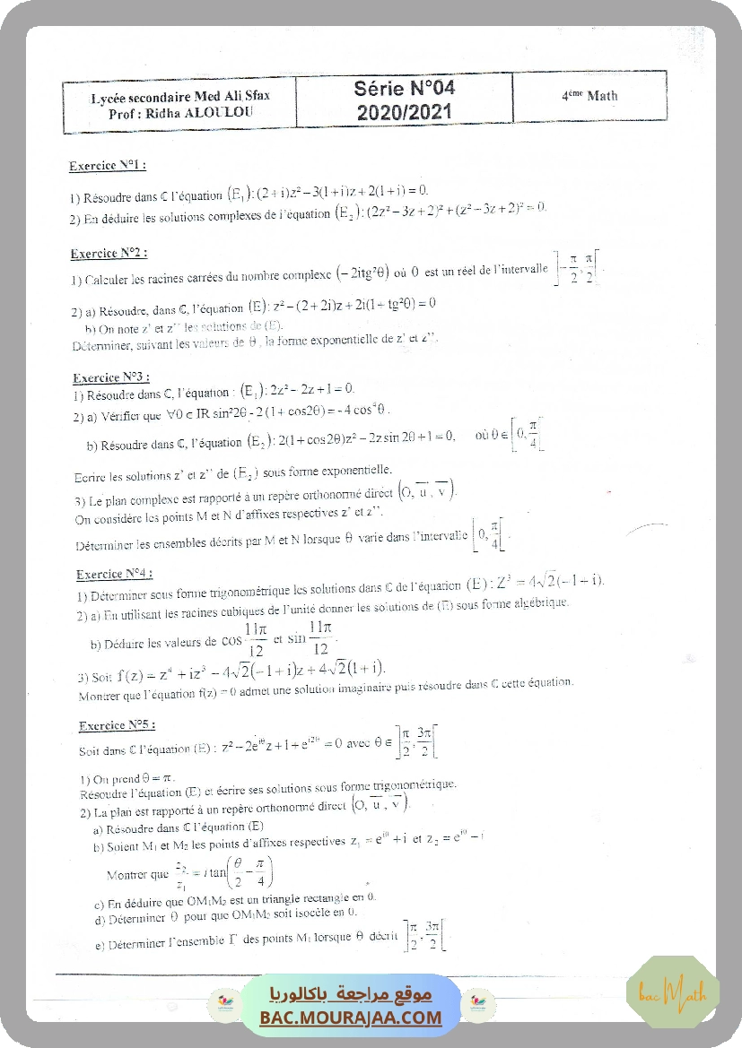 Serie complex 4
