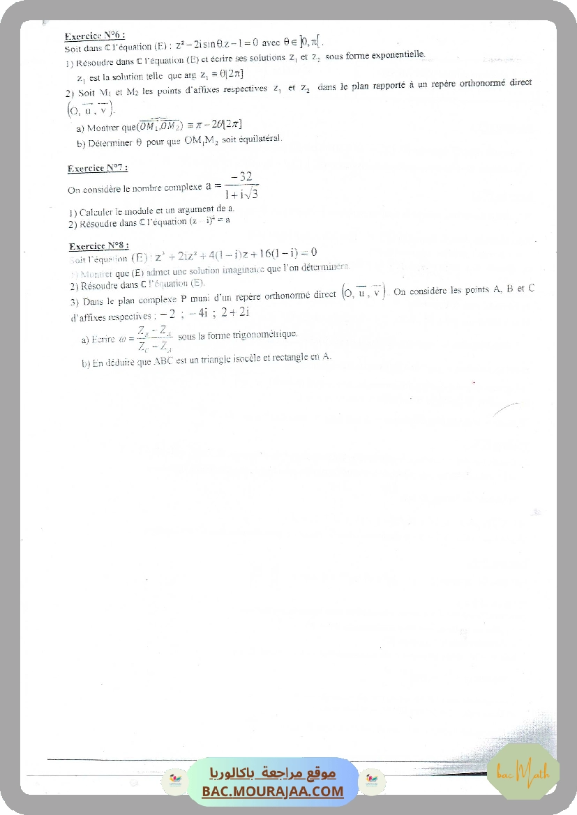Serie_complex_2