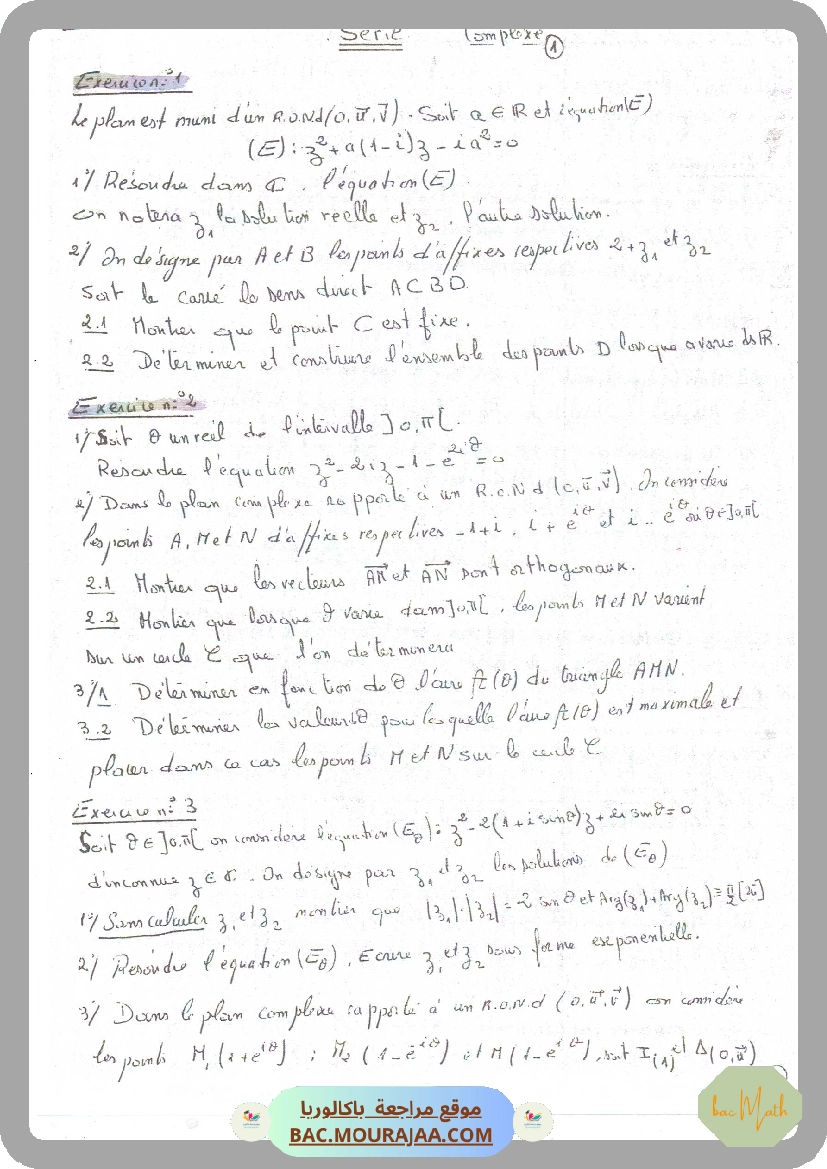 Serie complex 6