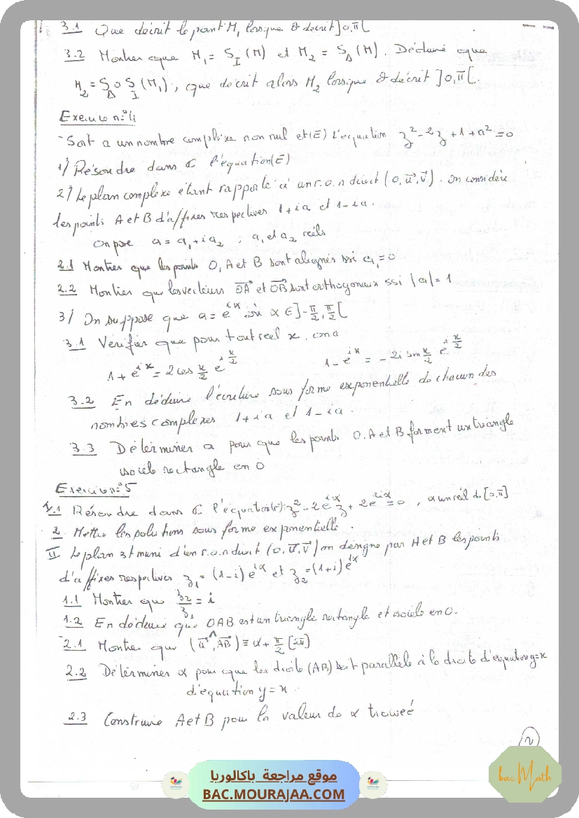 Serie_complex_6
