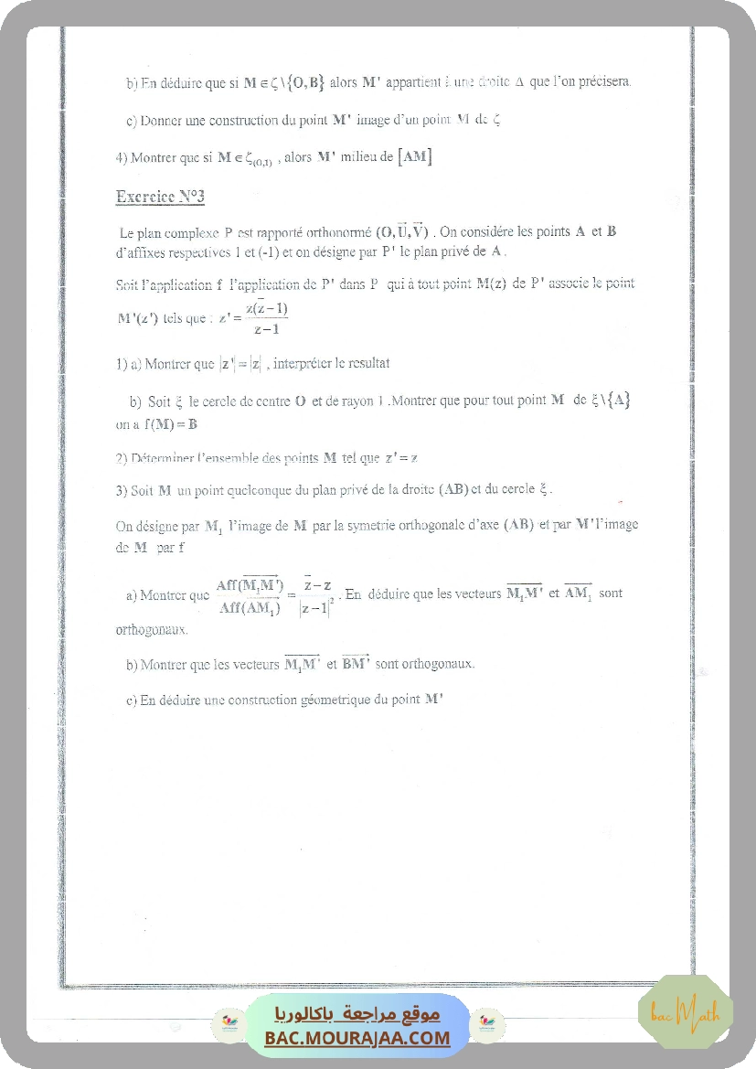 Serie_complex_8
