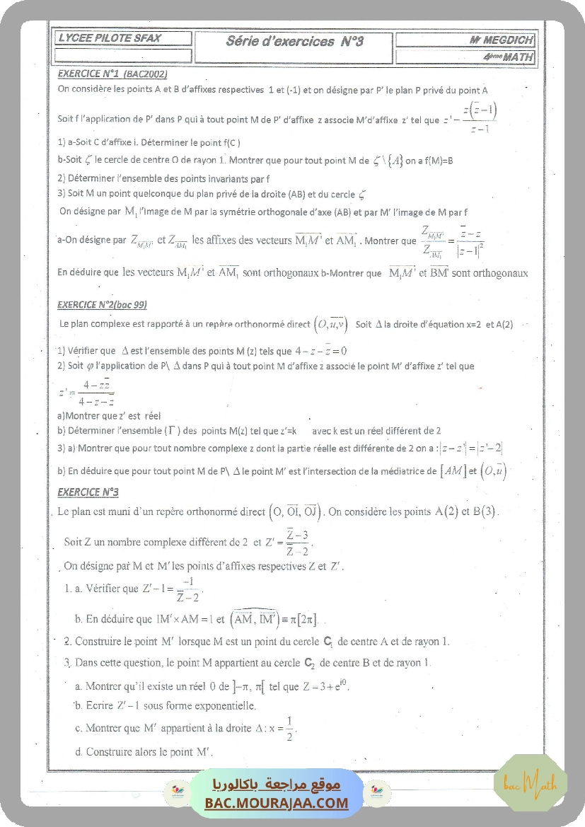 Serie complex n3