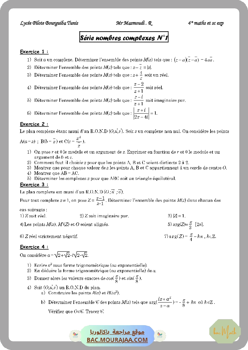 NOMBRES_COMPLEXES