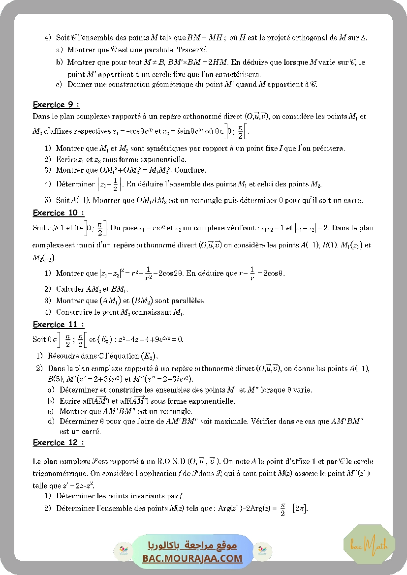 NOMBRES_COMPLEXES