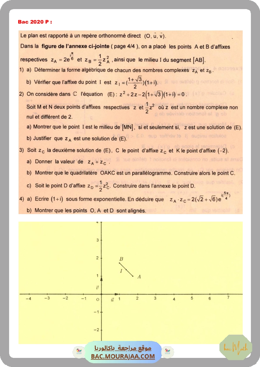 limites-et-continuite-maths_bac_