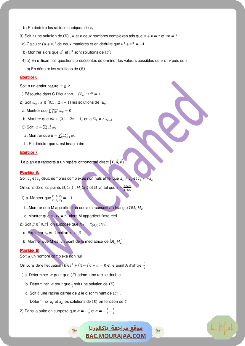 serie_de_revision_1_complexe_2021@_