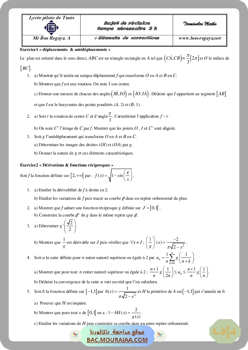 Sujet de revision 1