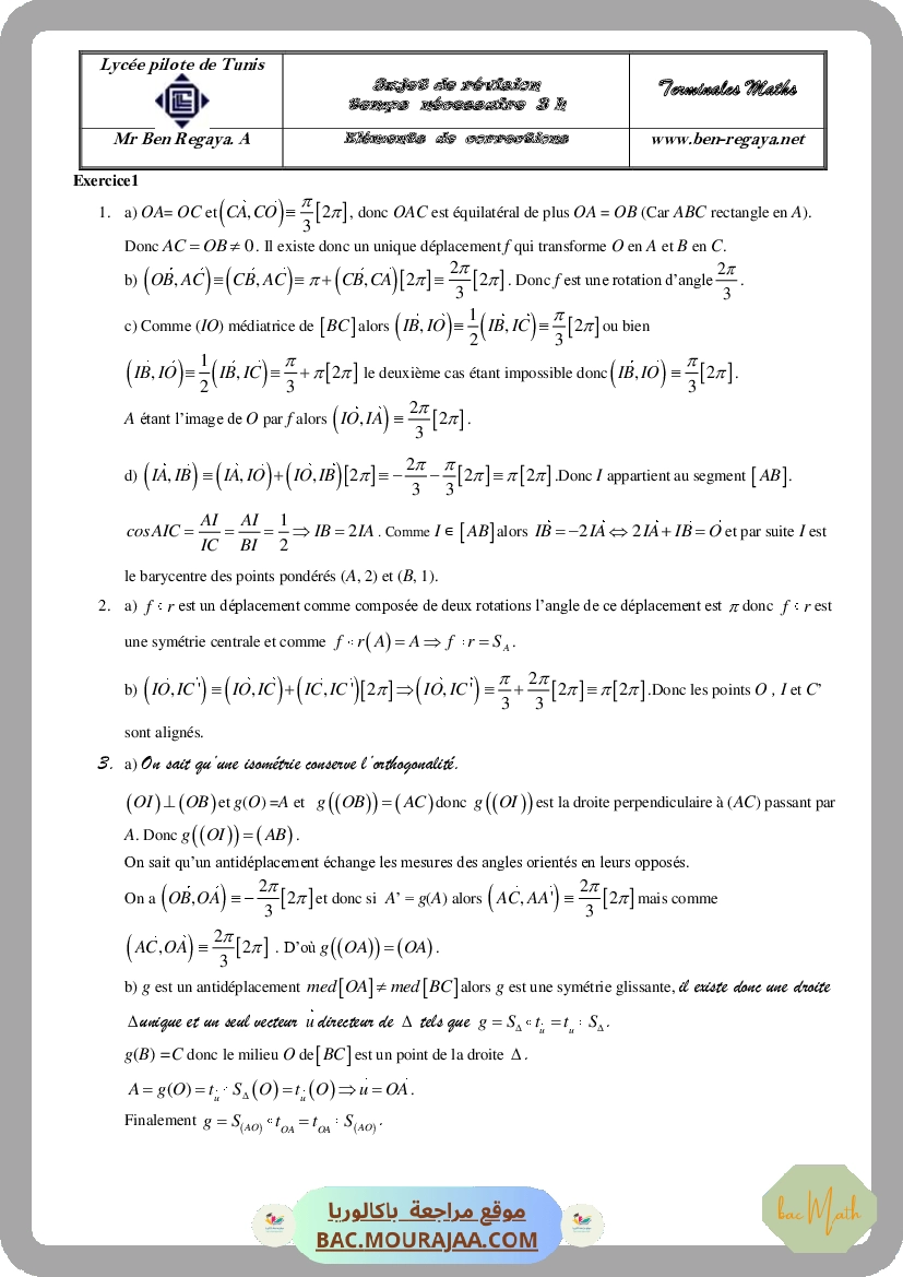 Sujet_de_revision_1