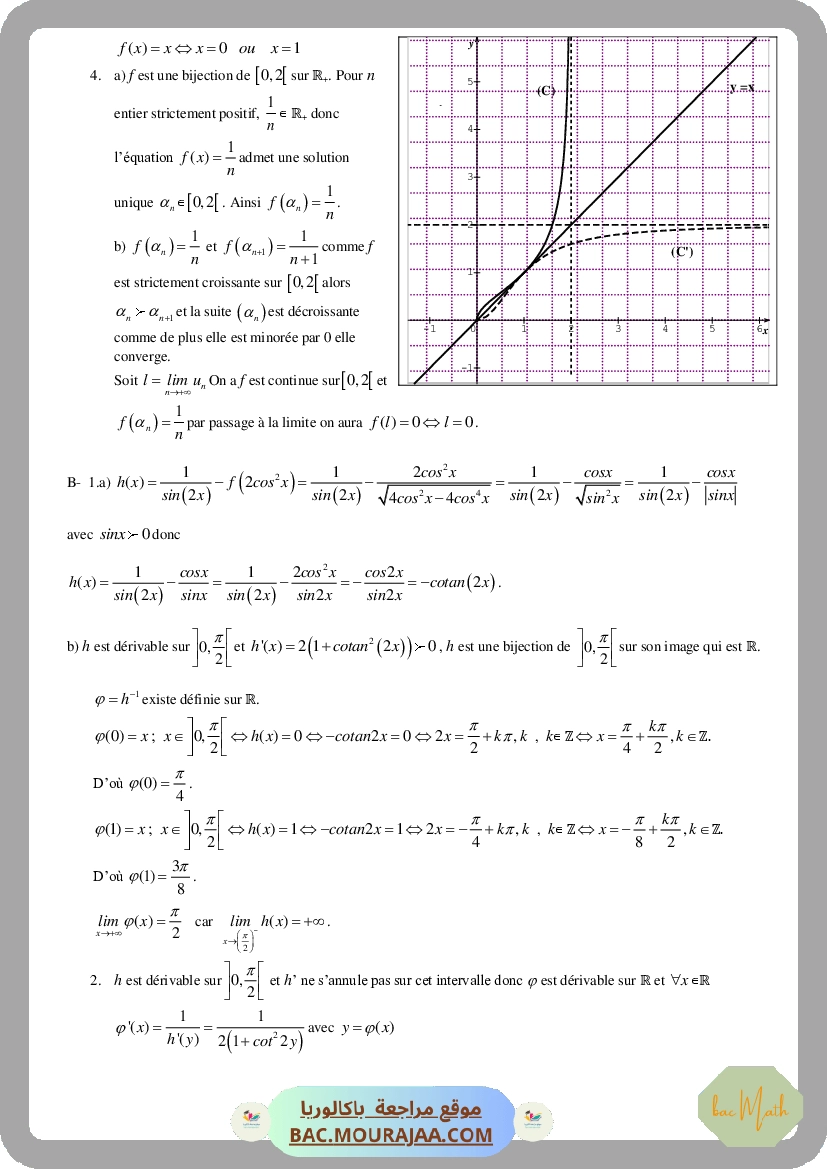Sujet_de_revision_1