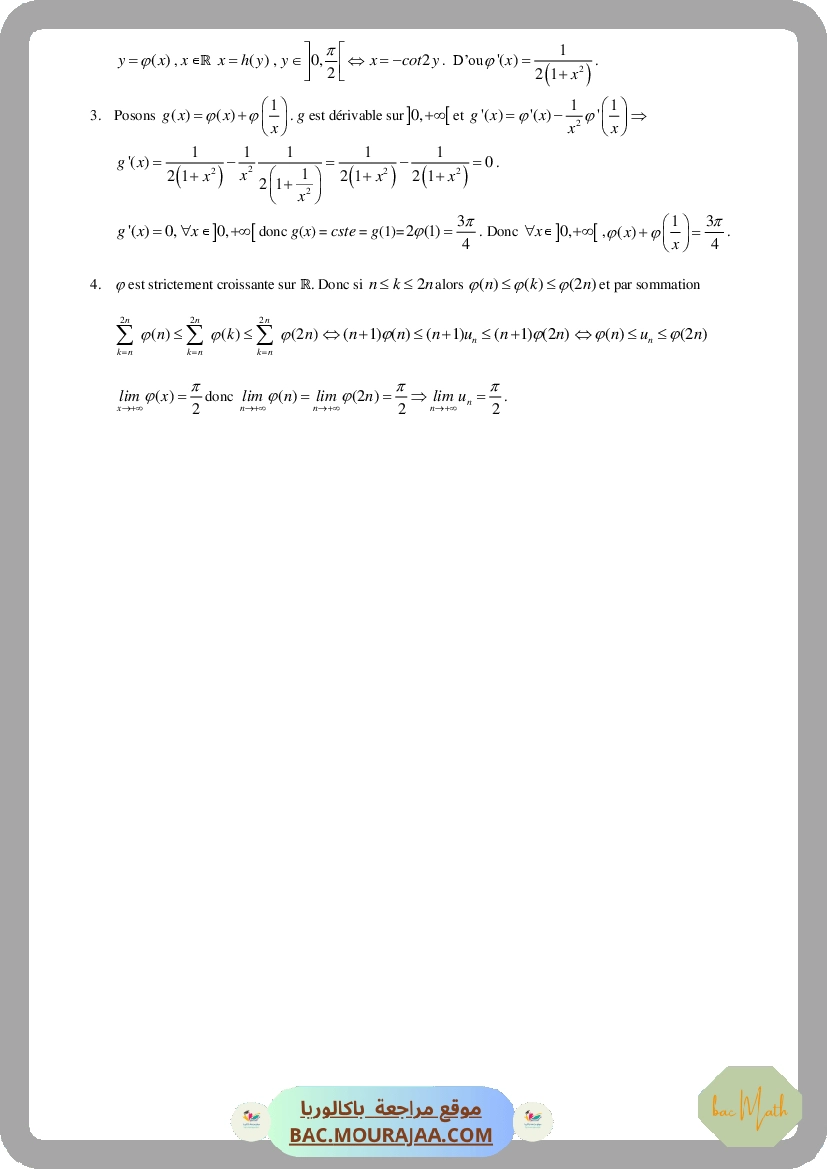 Sujet_de_revision_1