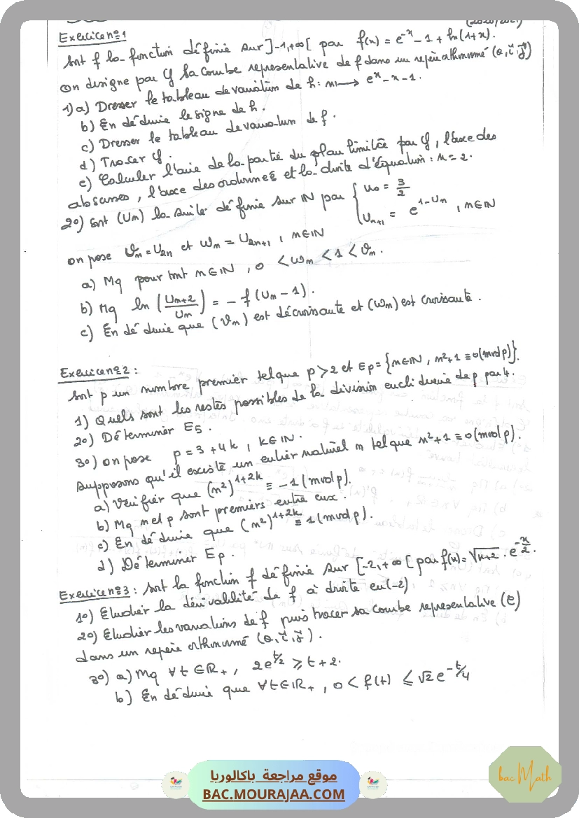 Analyse_ _suite_de_fonction