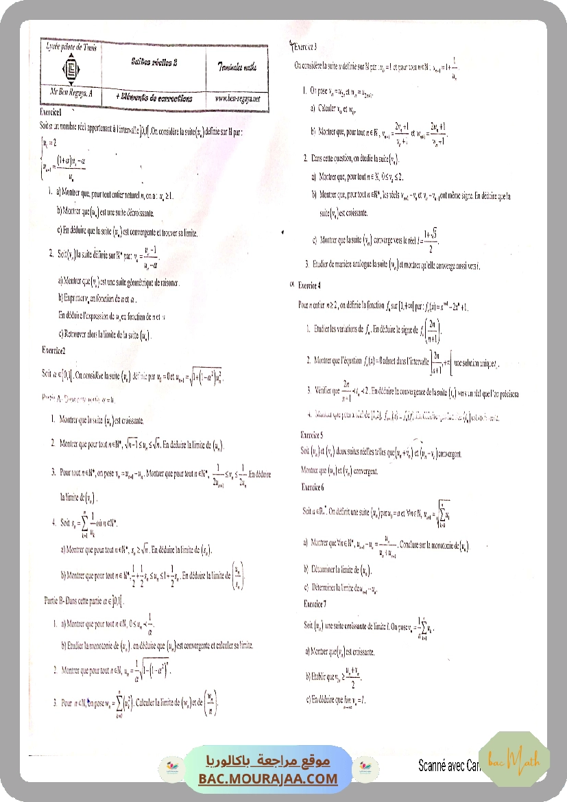 CamScanner_11-28-2020_10.28