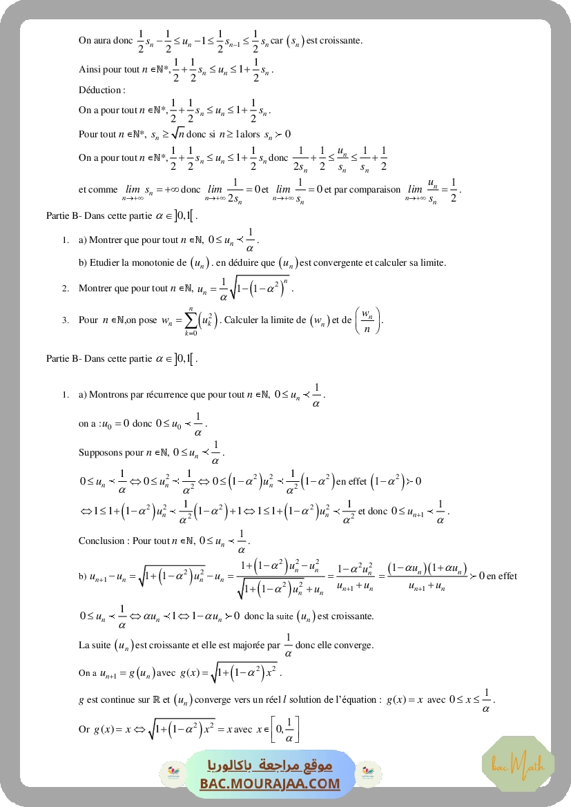 Serie_complex_1