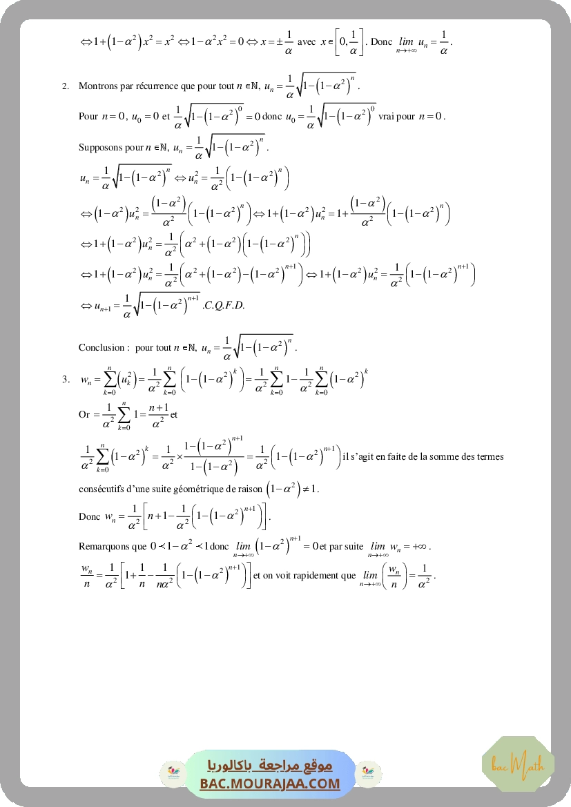 Serie_complex_1