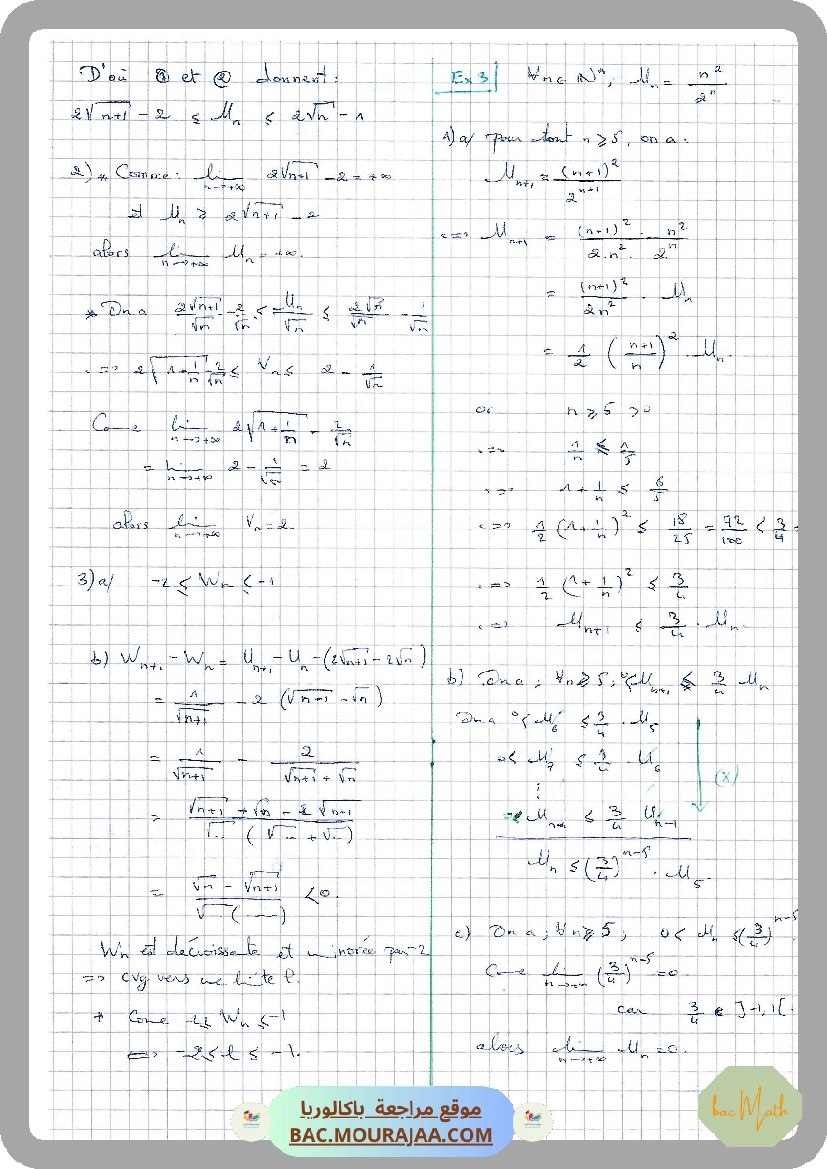 Serie_complex_2