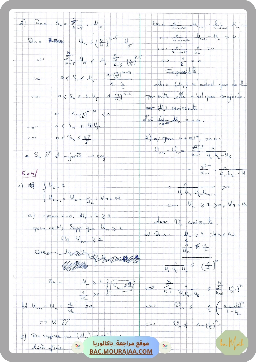 Serie_complex_2