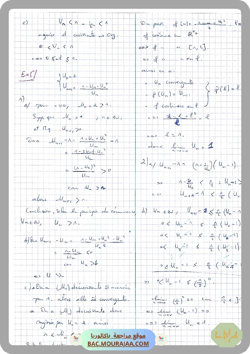 Serie_complex_2